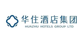 華住酒店集團