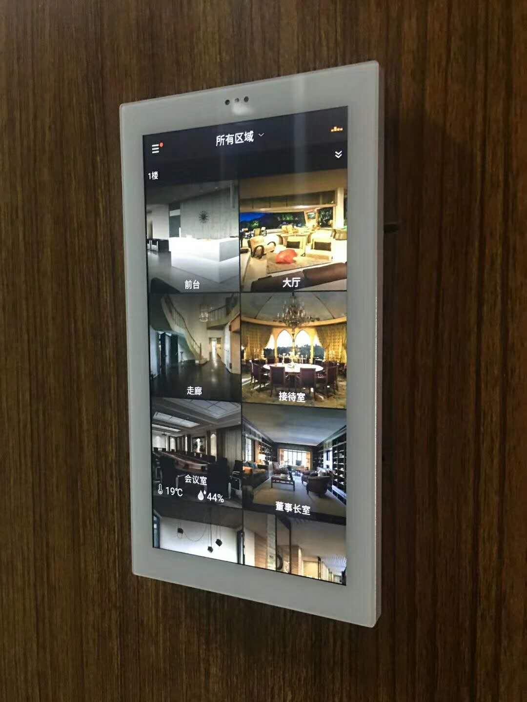 豎屏控制主機(jī)