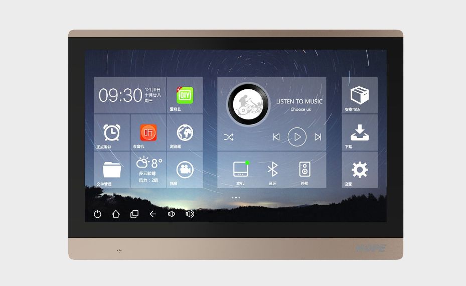 智能家居橫屏主機(jī)